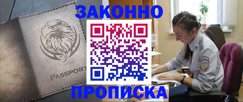 регистрация для дет. сада в Меленках