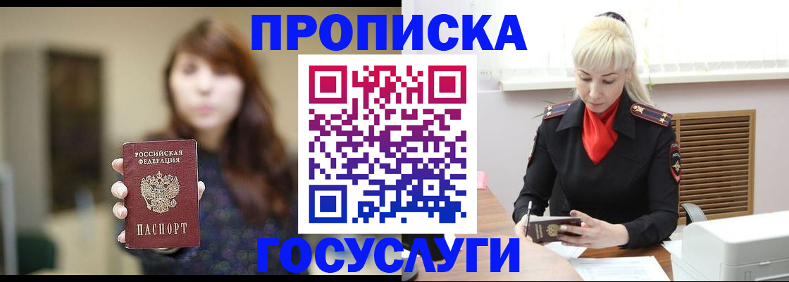 регистрация для дет. сада в Меленках