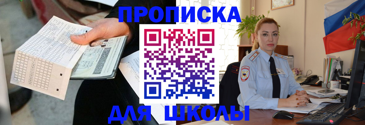 регистрация для дет. сада в Меленках